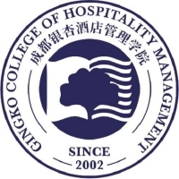 銀杏樹下，綻放酒店管理之光——成都銀杏酒店管理學院探索